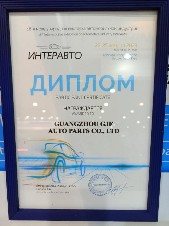 Power in Motion: GJF ส่งผลกระทบต่องาน Automotive Fair ของรัสเซีย