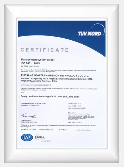 ใบรับรอง TUV Nord