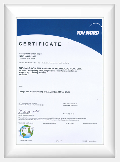 ใบรับรอง TUV Nord